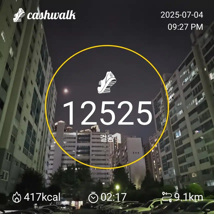 인증 