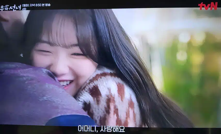 따뜻한 장군 신어머니 인품이 좋아보여요