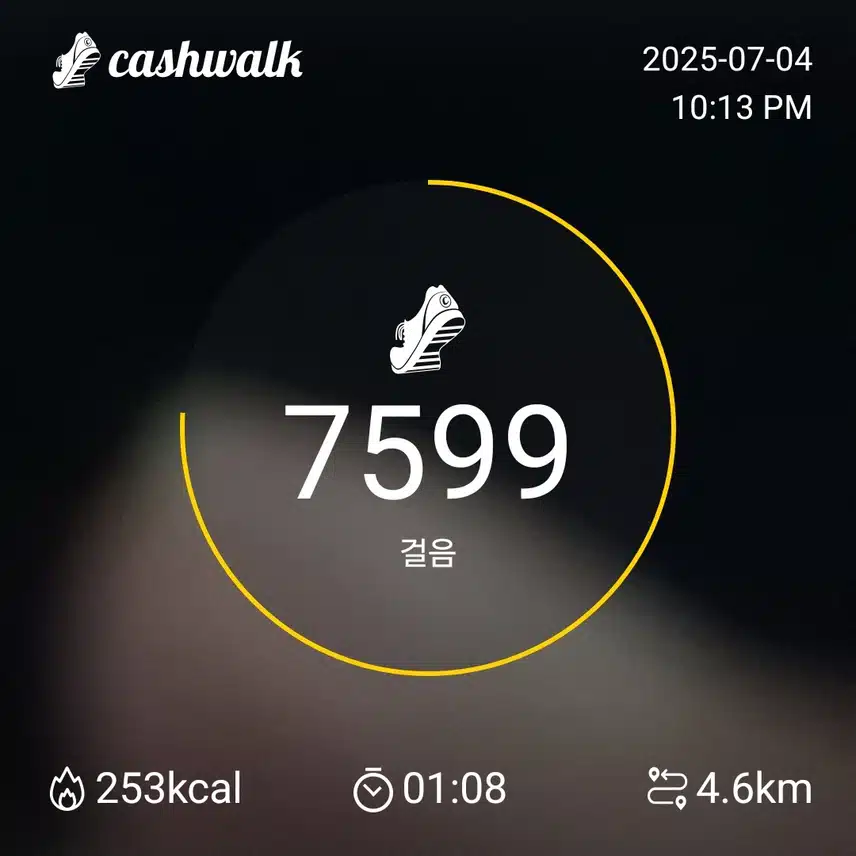 인증