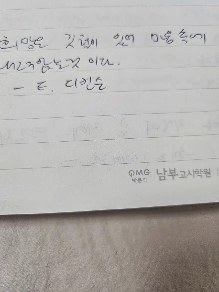 마음 
