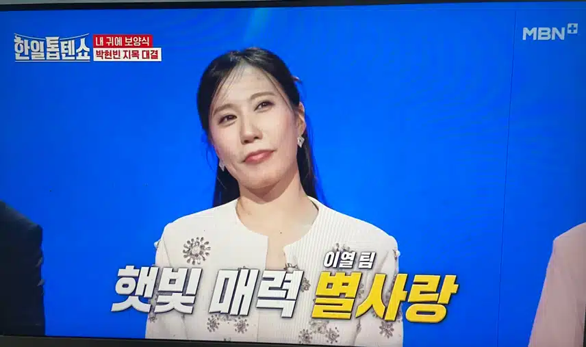 박현빈님이 승리하셨네용