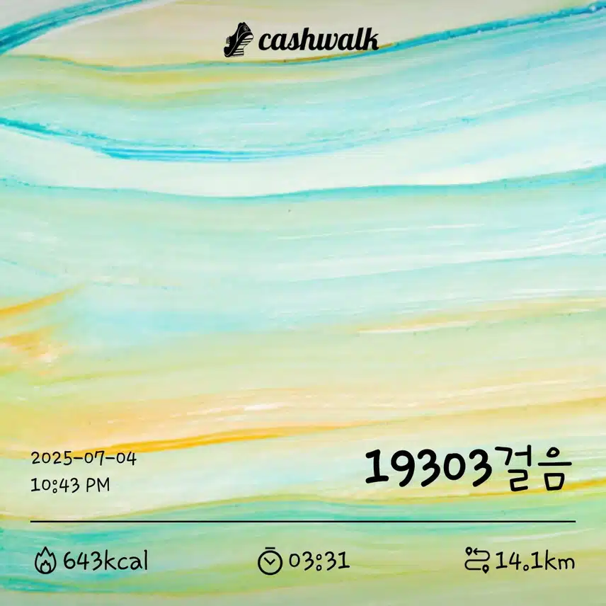 하루 6천보 42기 6일차 인증