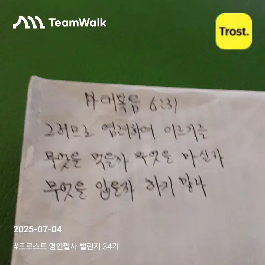 인증