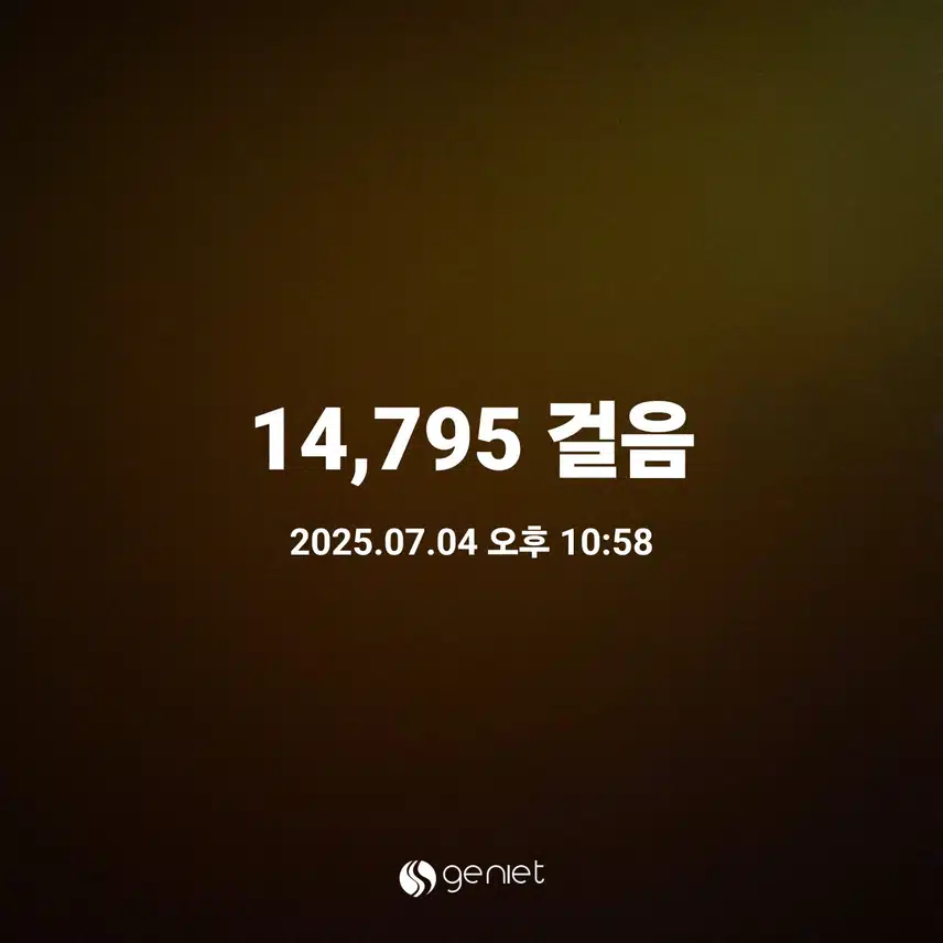 걷기