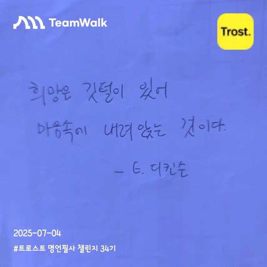 인증 