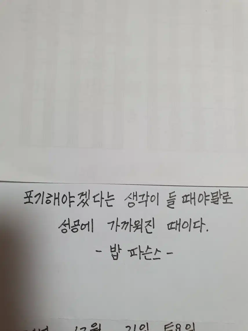 인증