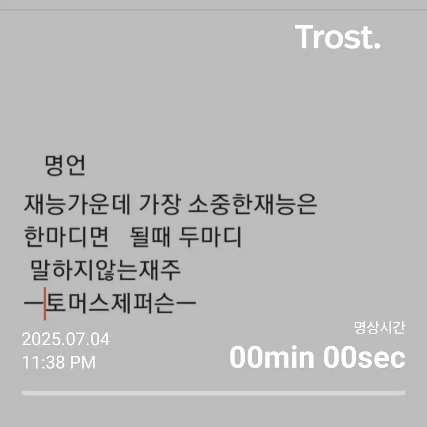 인증
