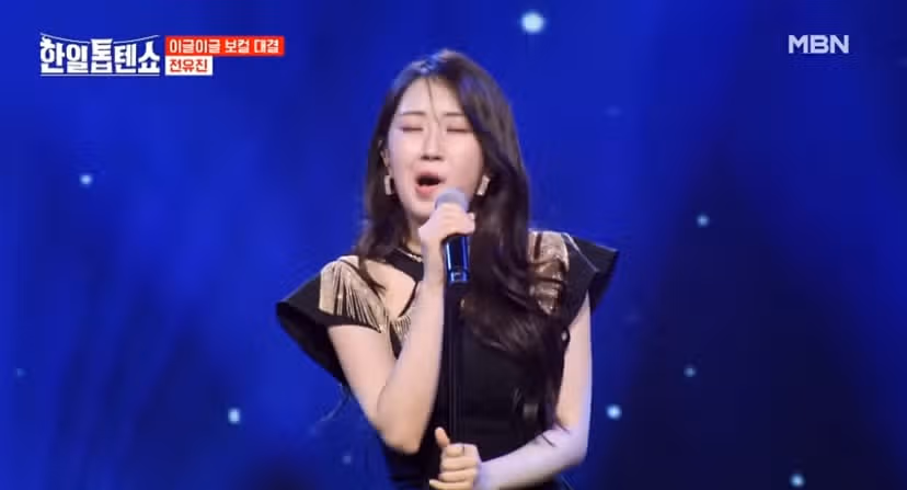 카리스마느껴지는 전유진님의 one night only 매력적인 무대엿어요