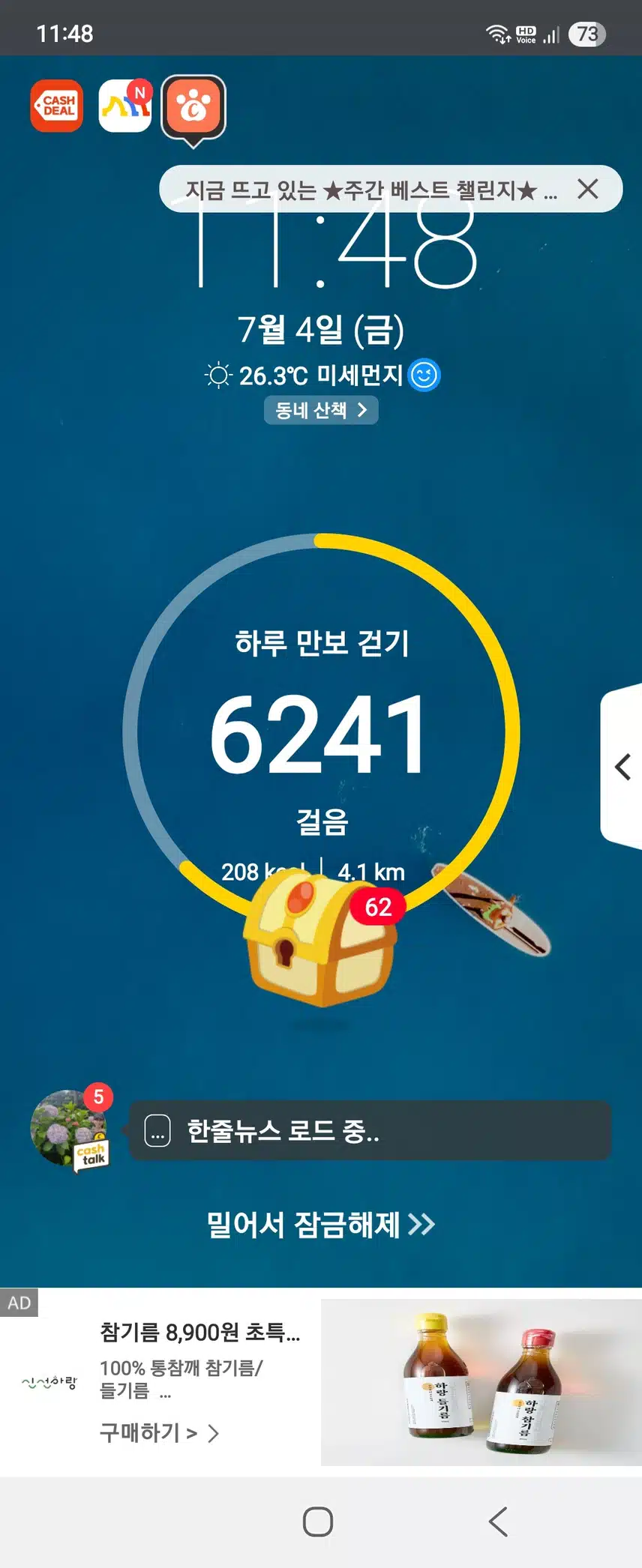 인증