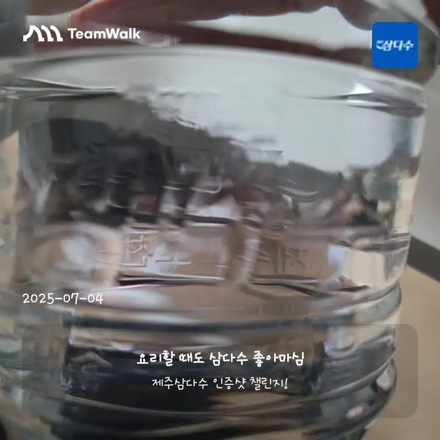 인증