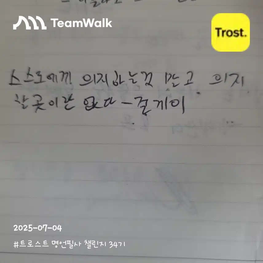 인증 