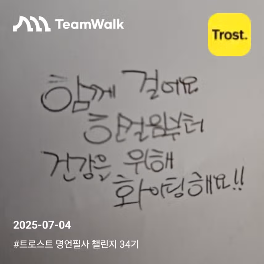 한줄필사^^