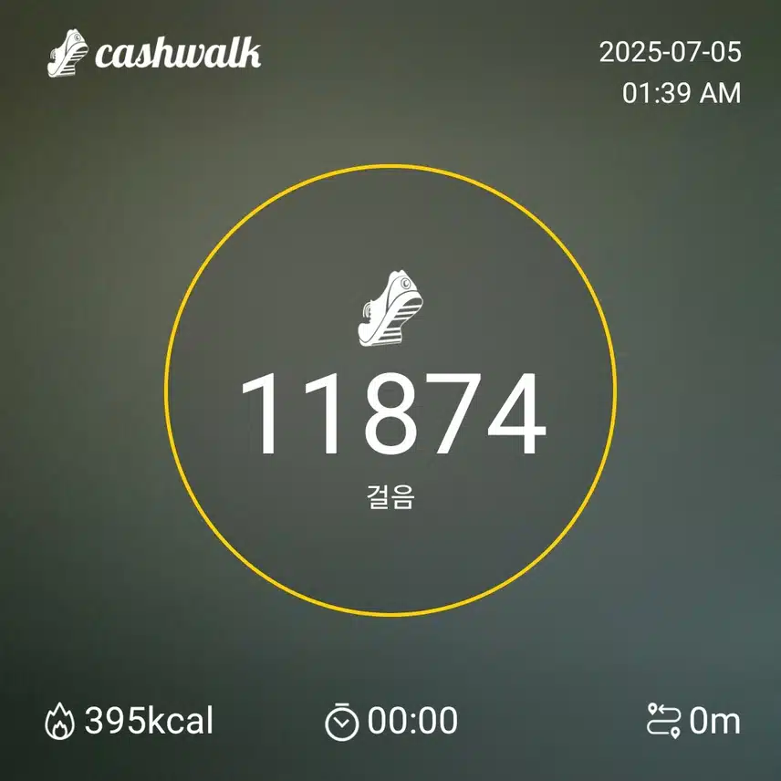 6천보인증