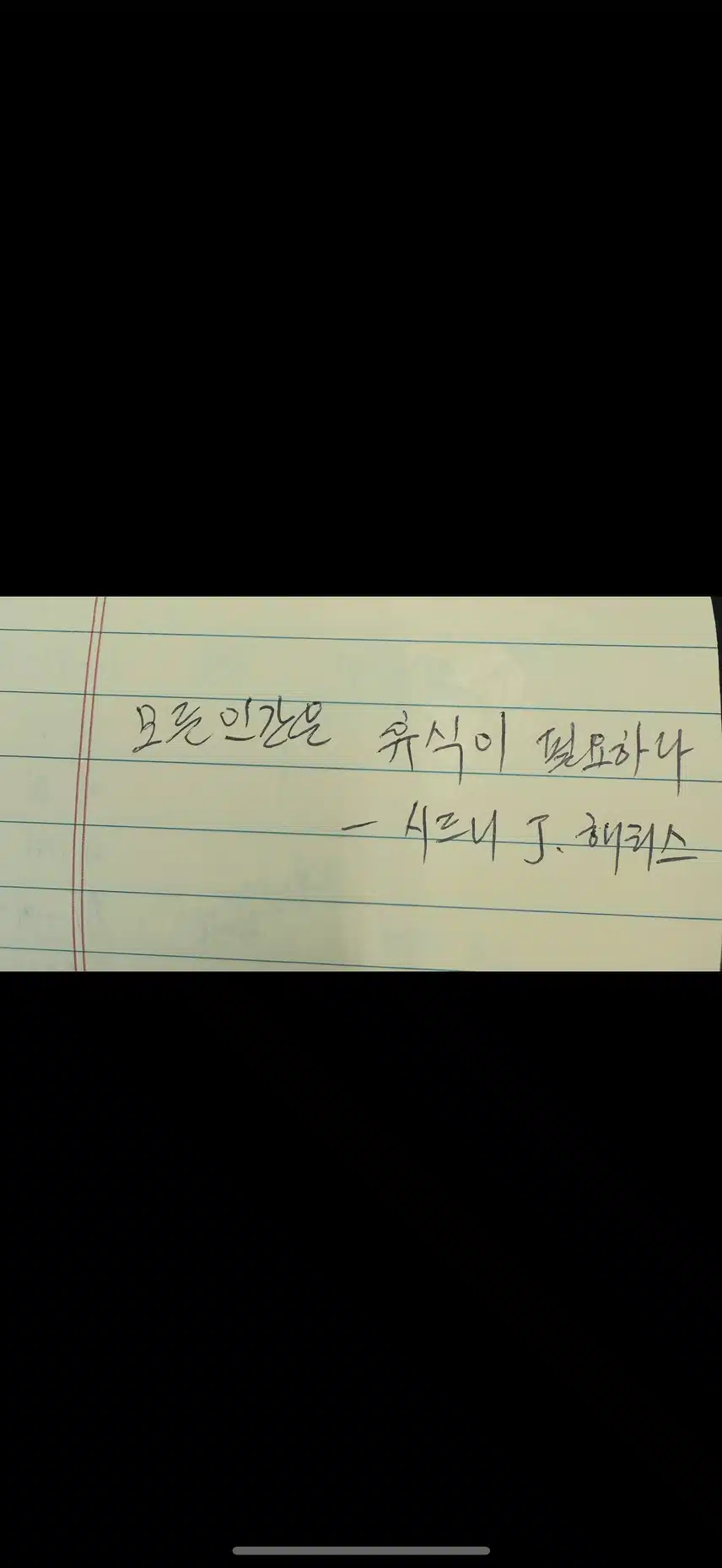 12일차