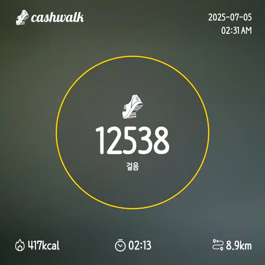 인증