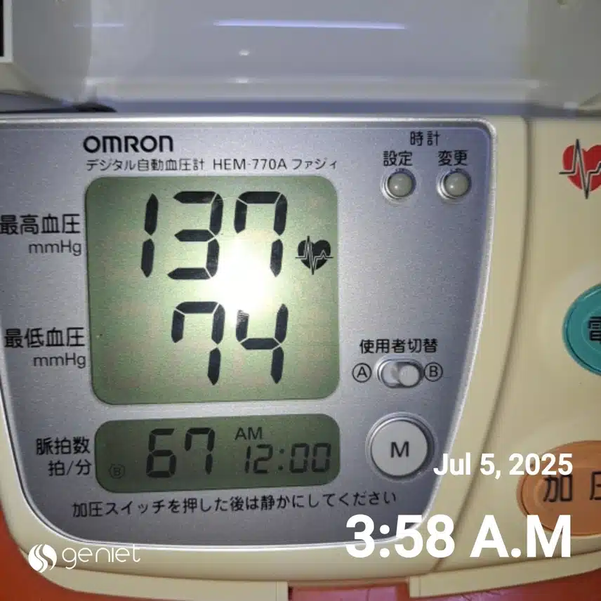 혈압 기록5기 챌린지인증
