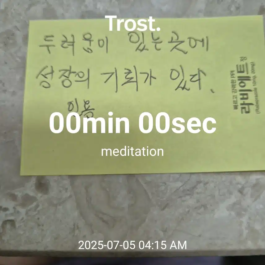 인증 