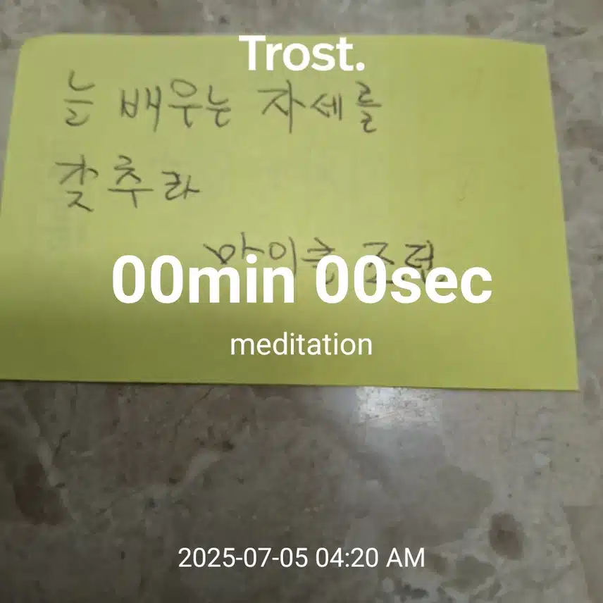 인증 