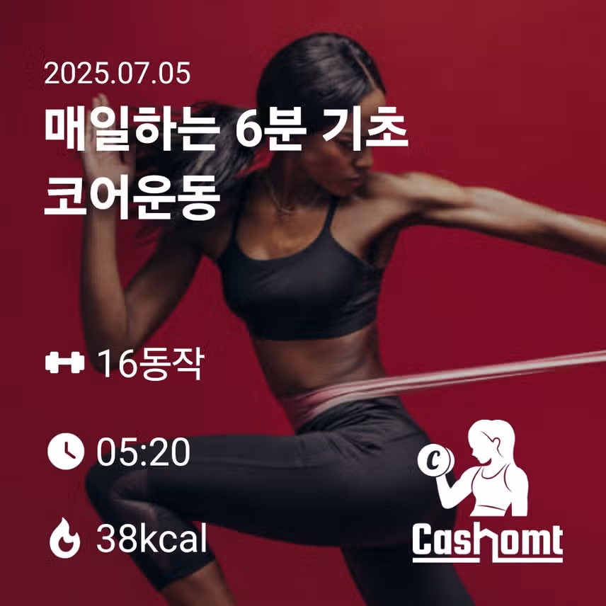 ㅇ