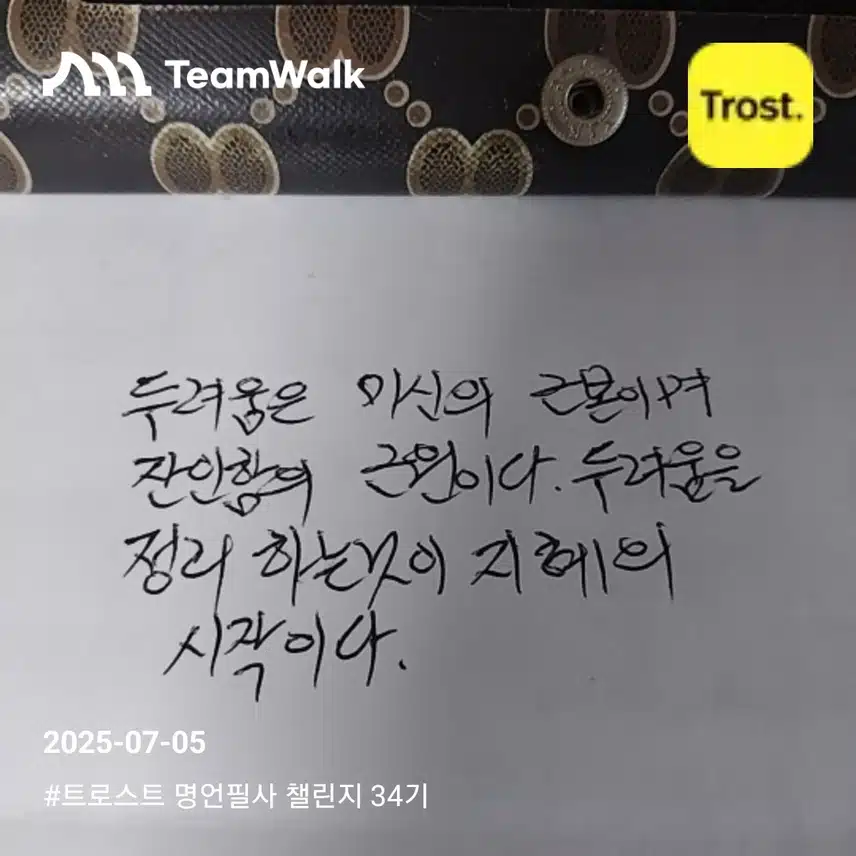 인증