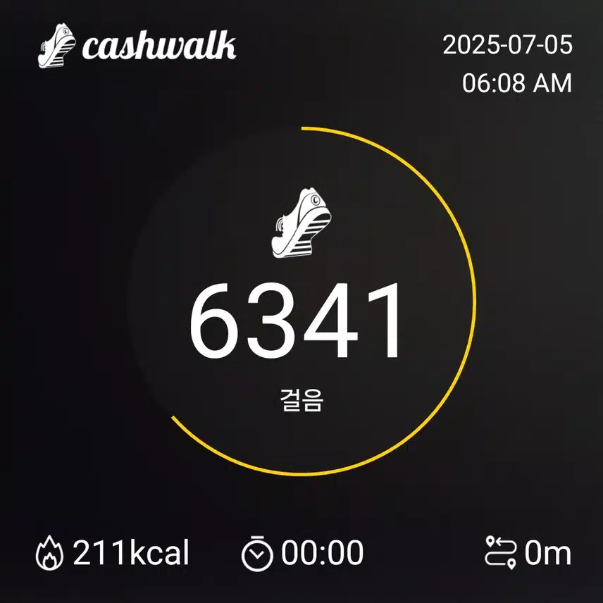 걷기