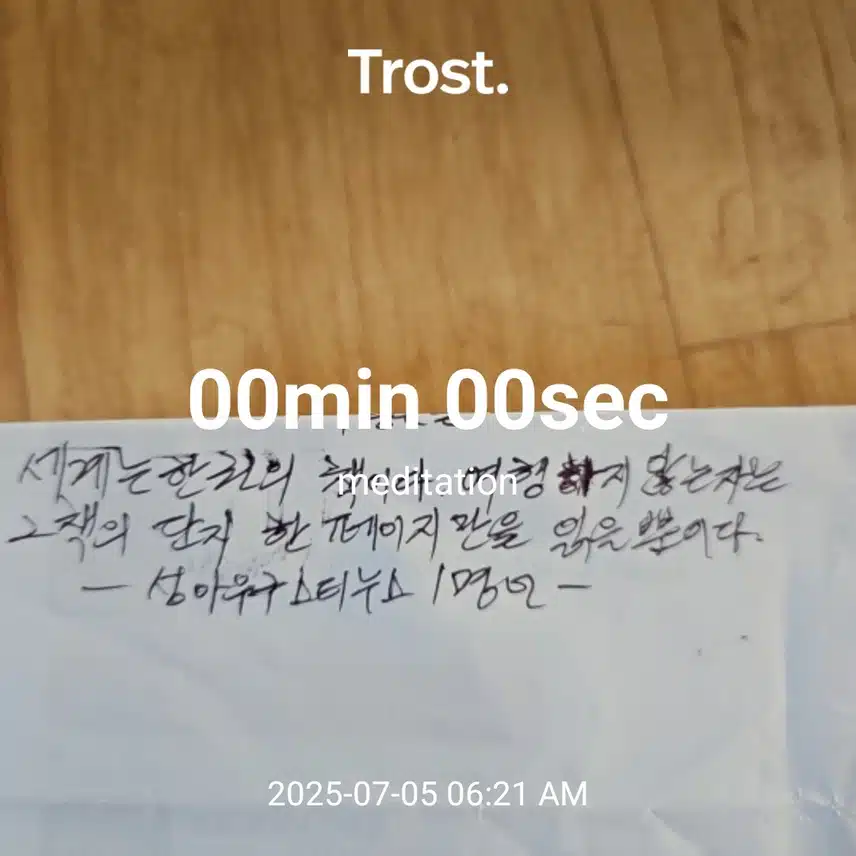 인증