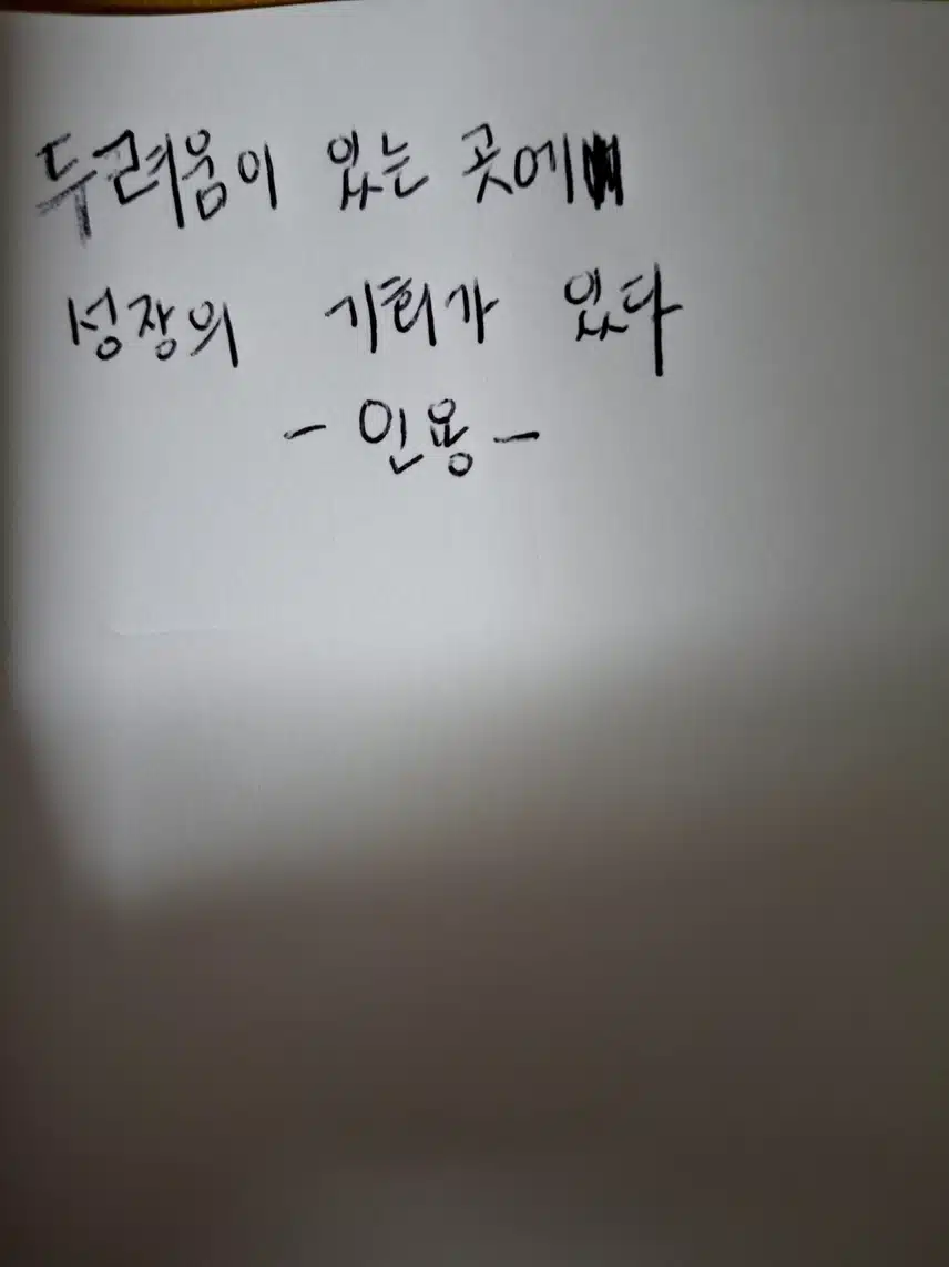 인증