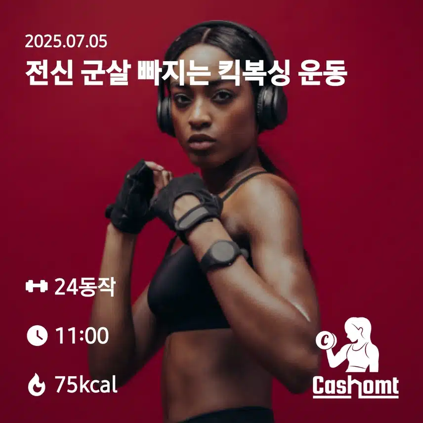 인증