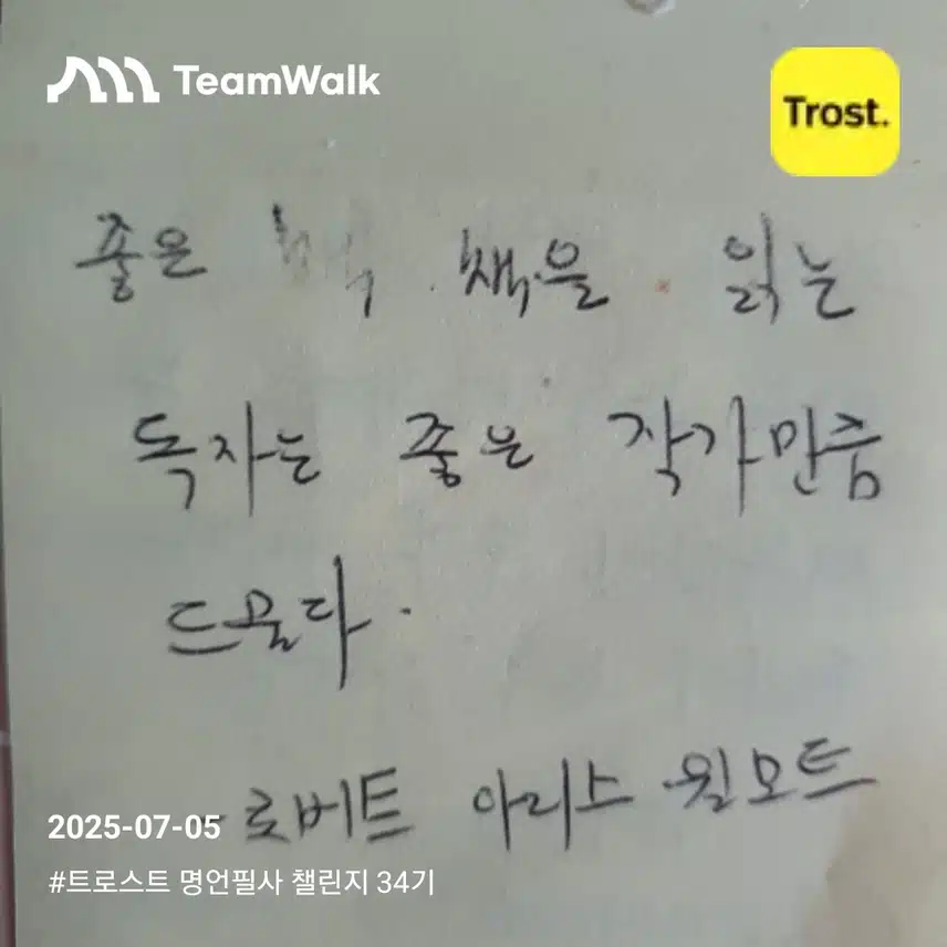 12일차인증 
