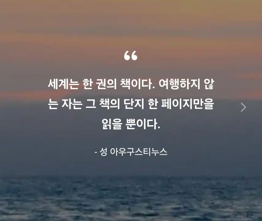 인증 