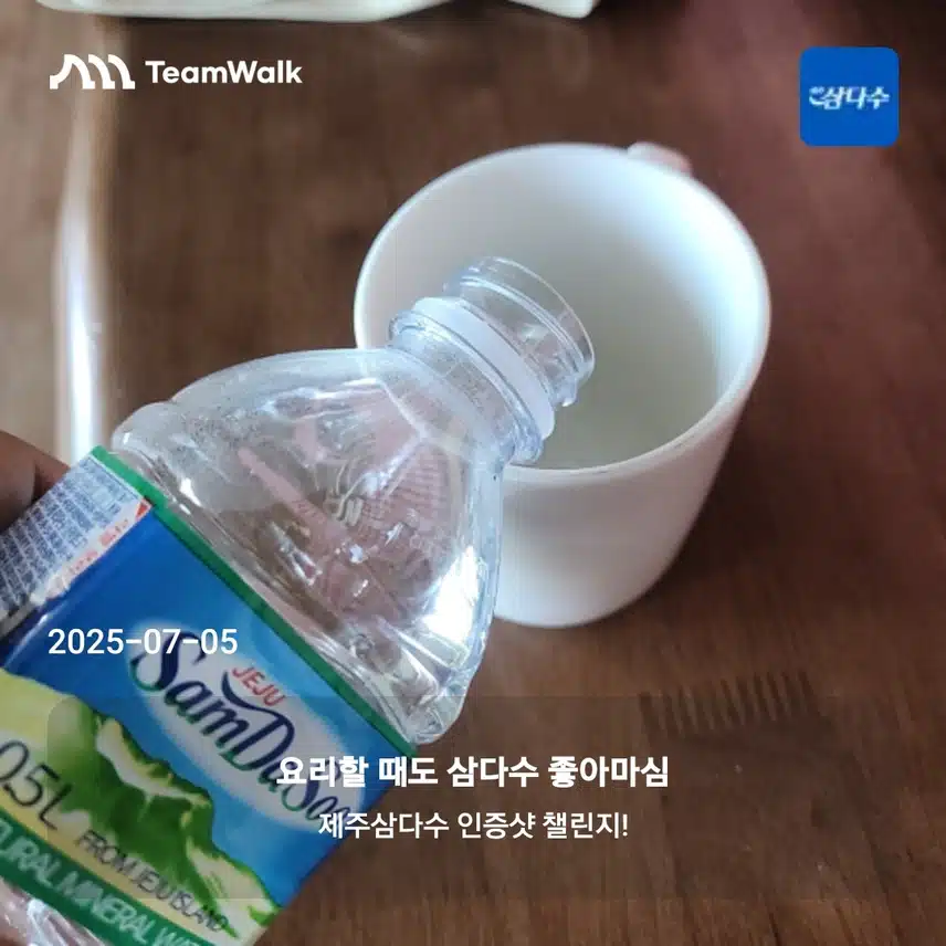 인증