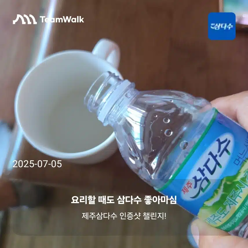 인증