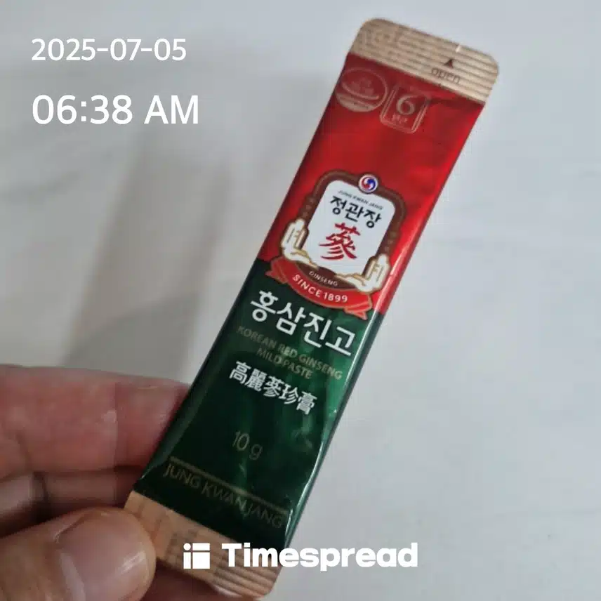 홍삼 한포