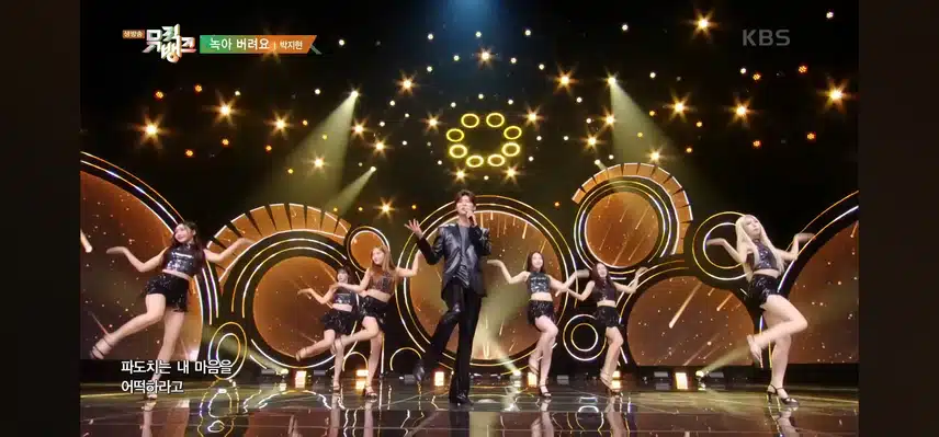 박지현 녹아 버려요로 뮤직뱅크를 완전 녹였습니다