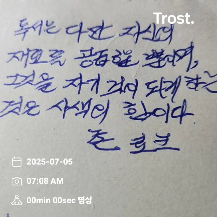 ㅇㅈ