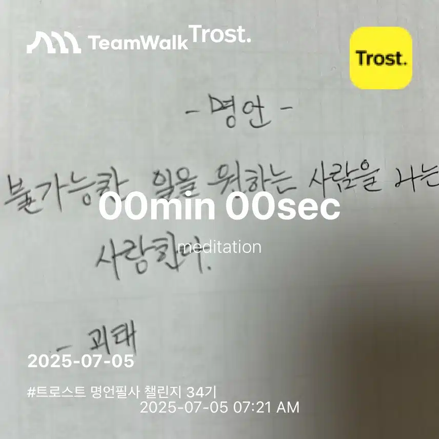 인증