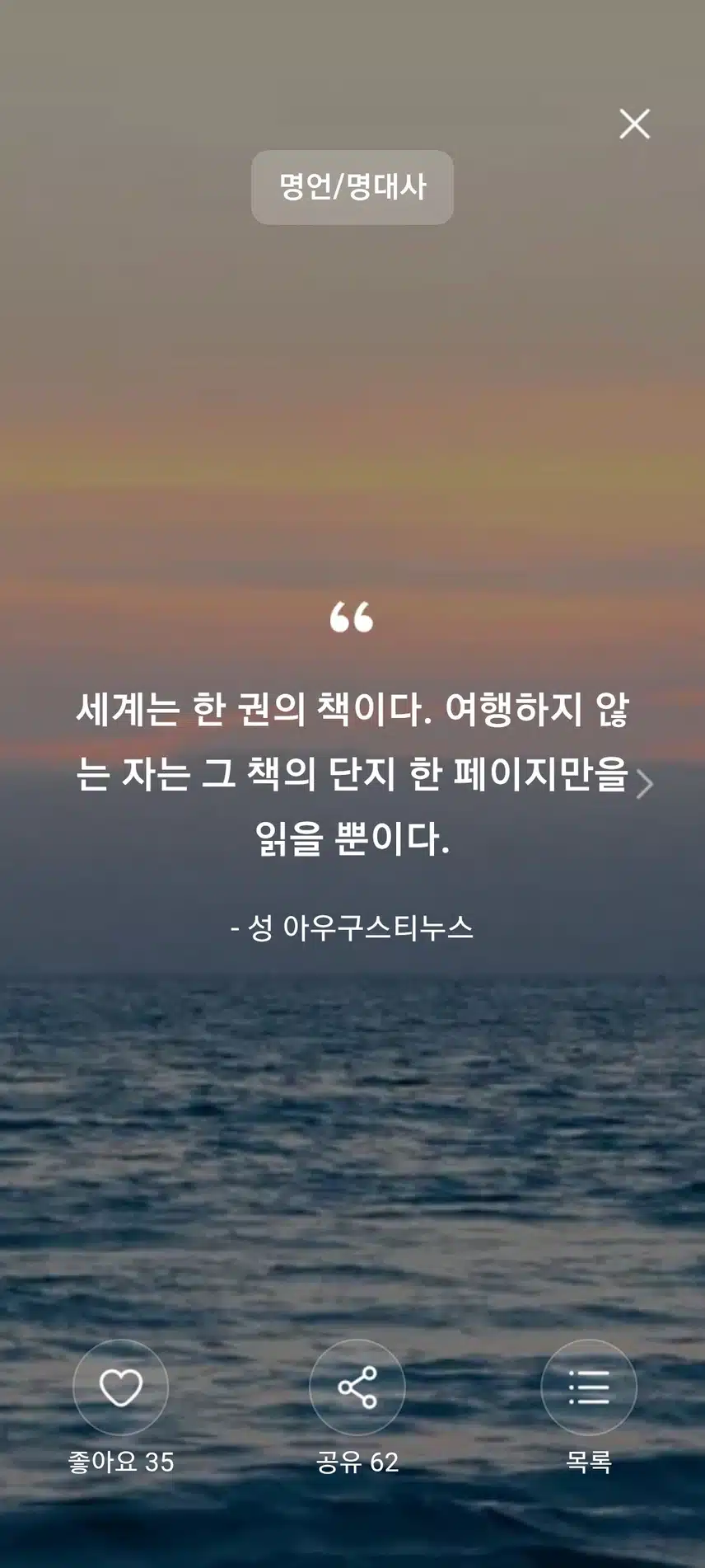 인증