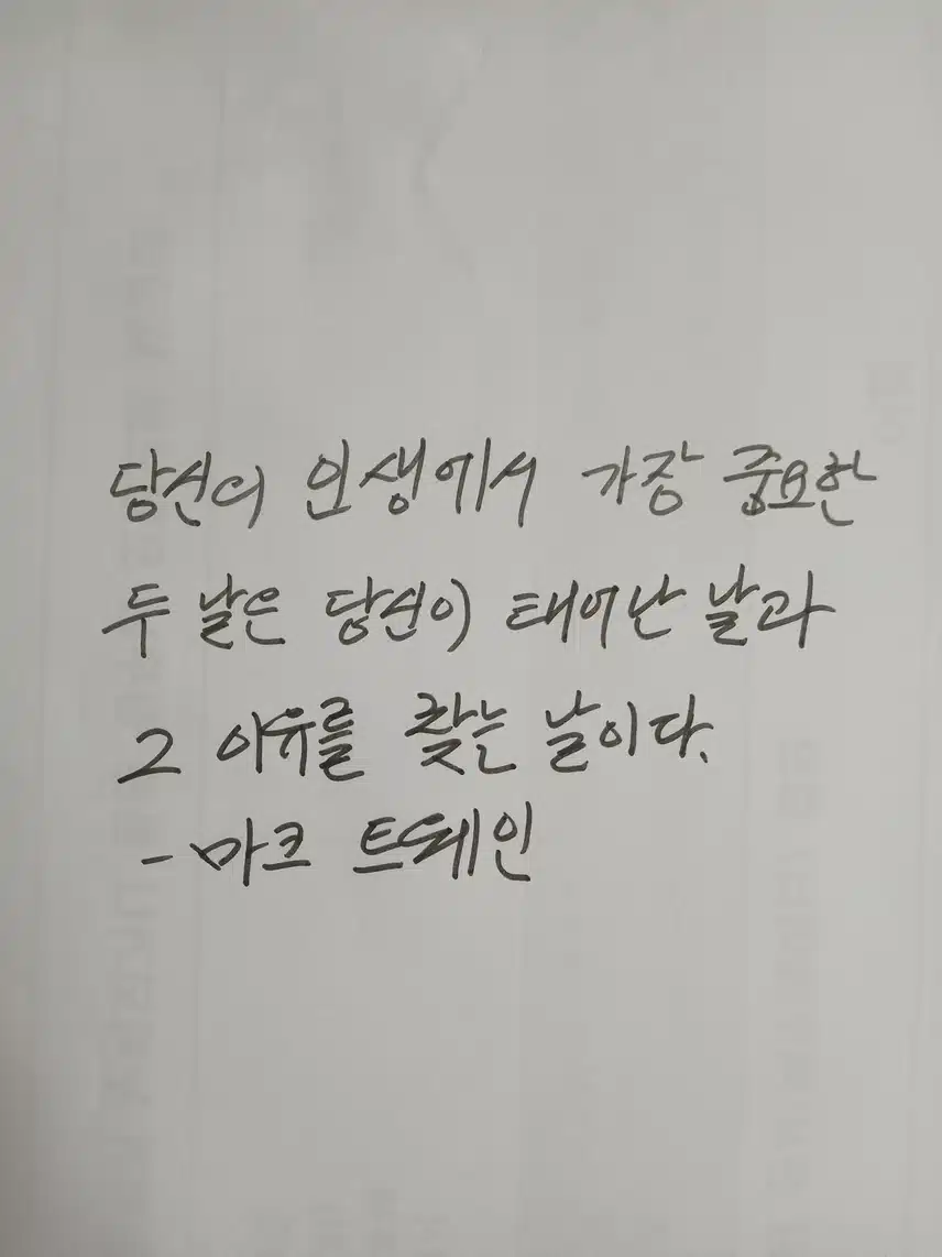 인증완료 
