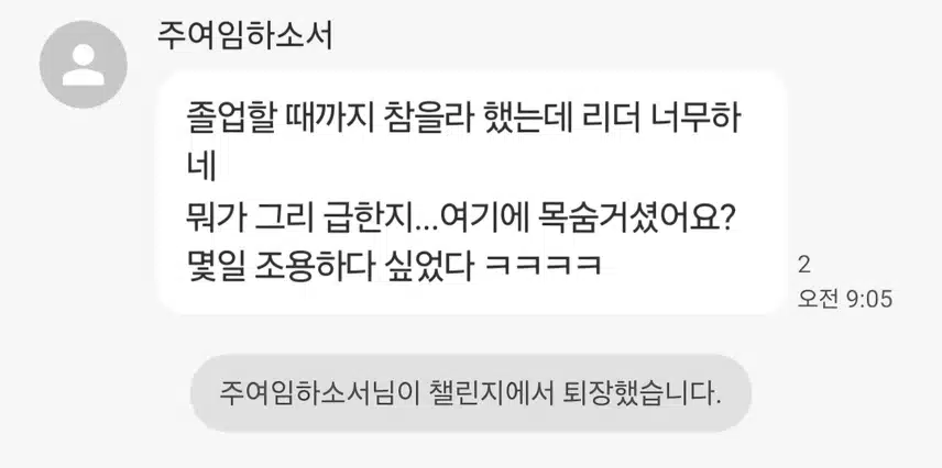 물 마시고 건강해져용