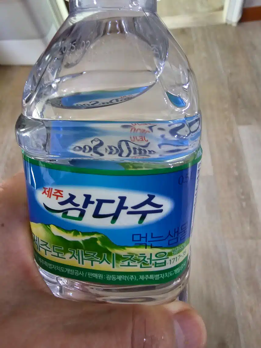 인증 