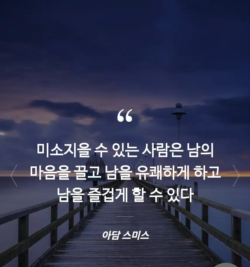 인증 