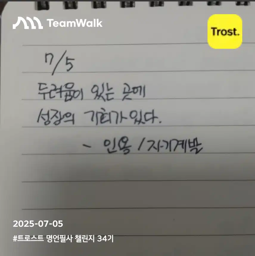 12일차