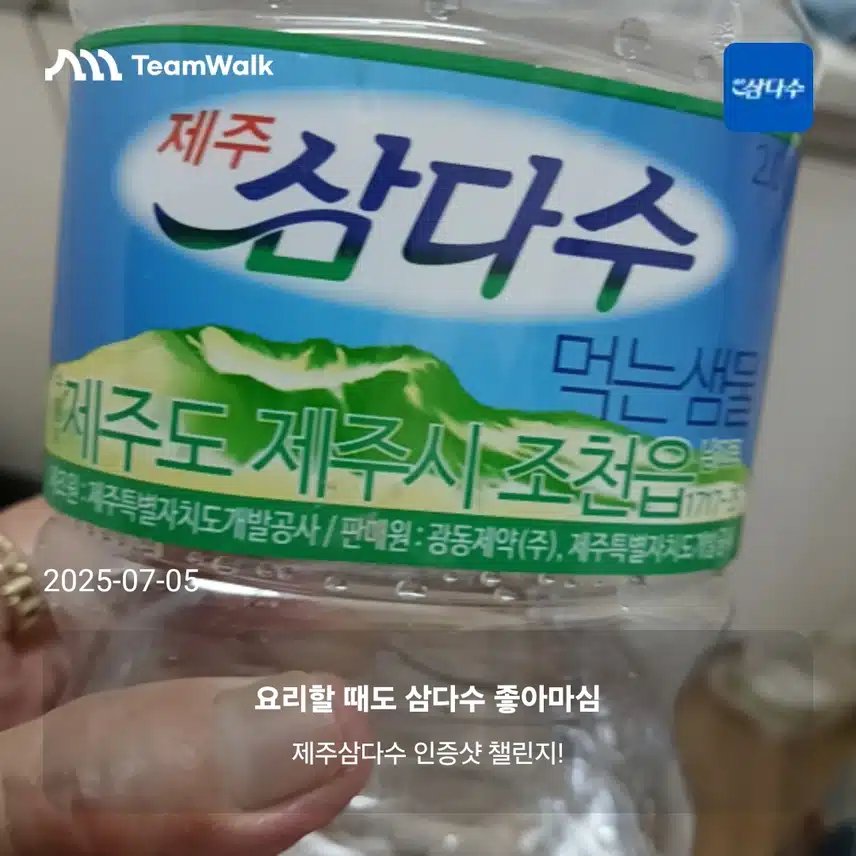 인증