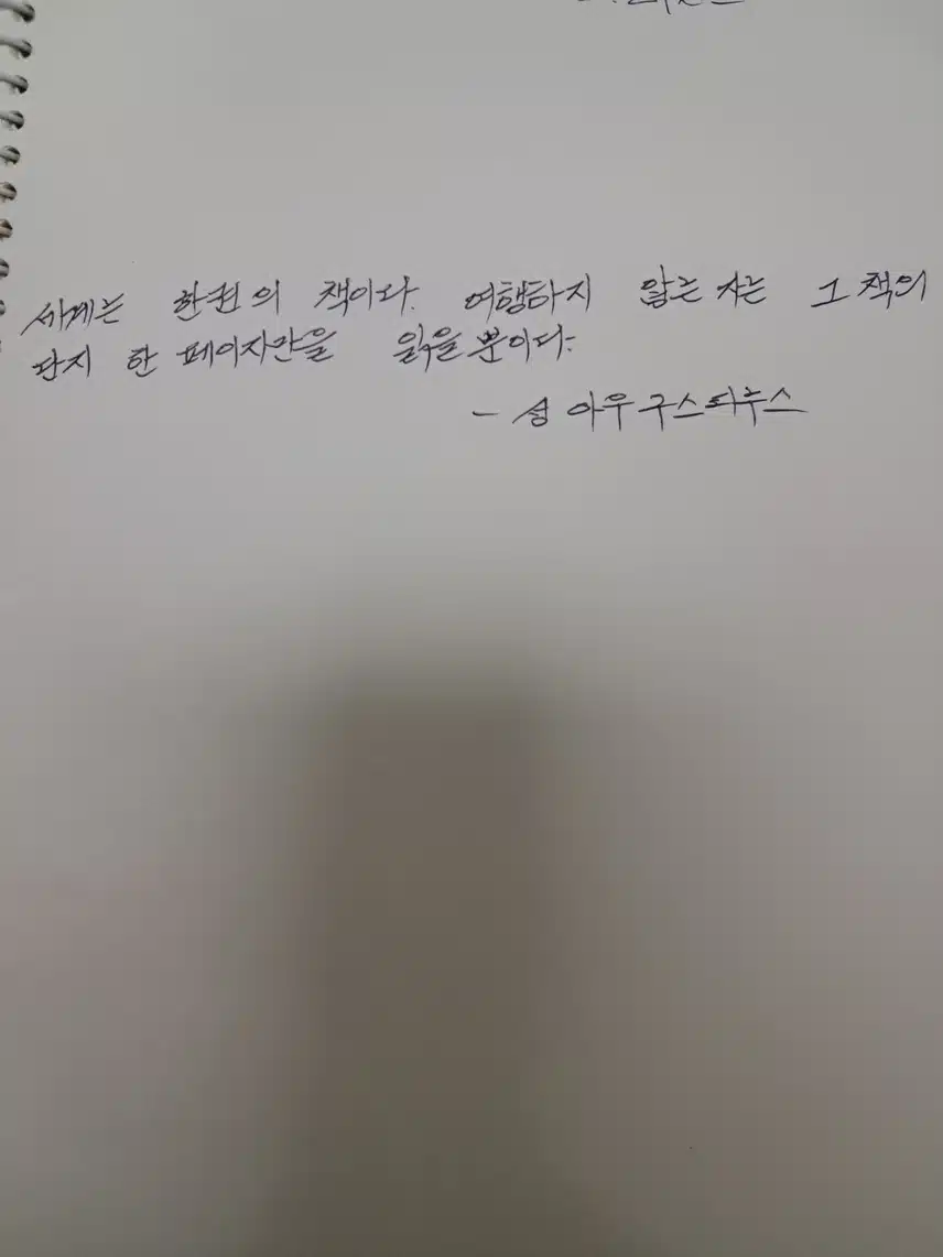 인증
