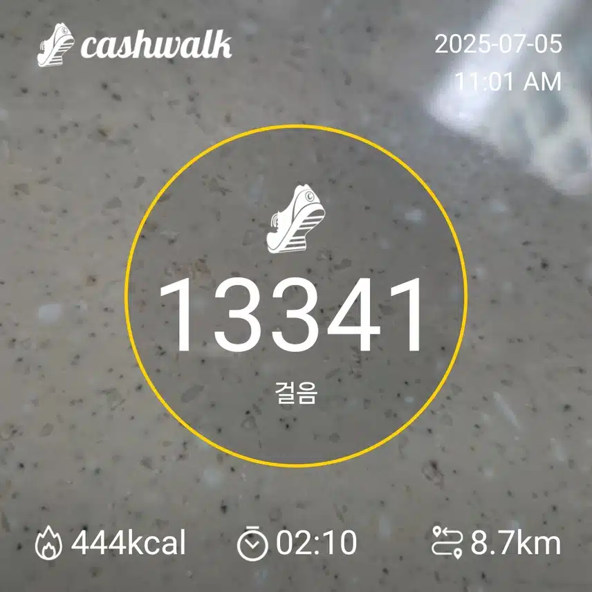 인증