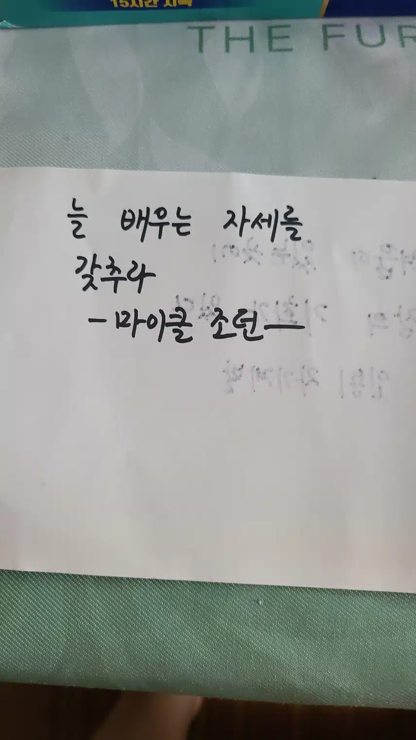 인증합니다
