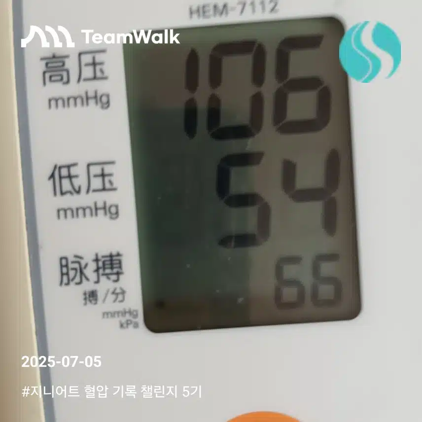 인증 