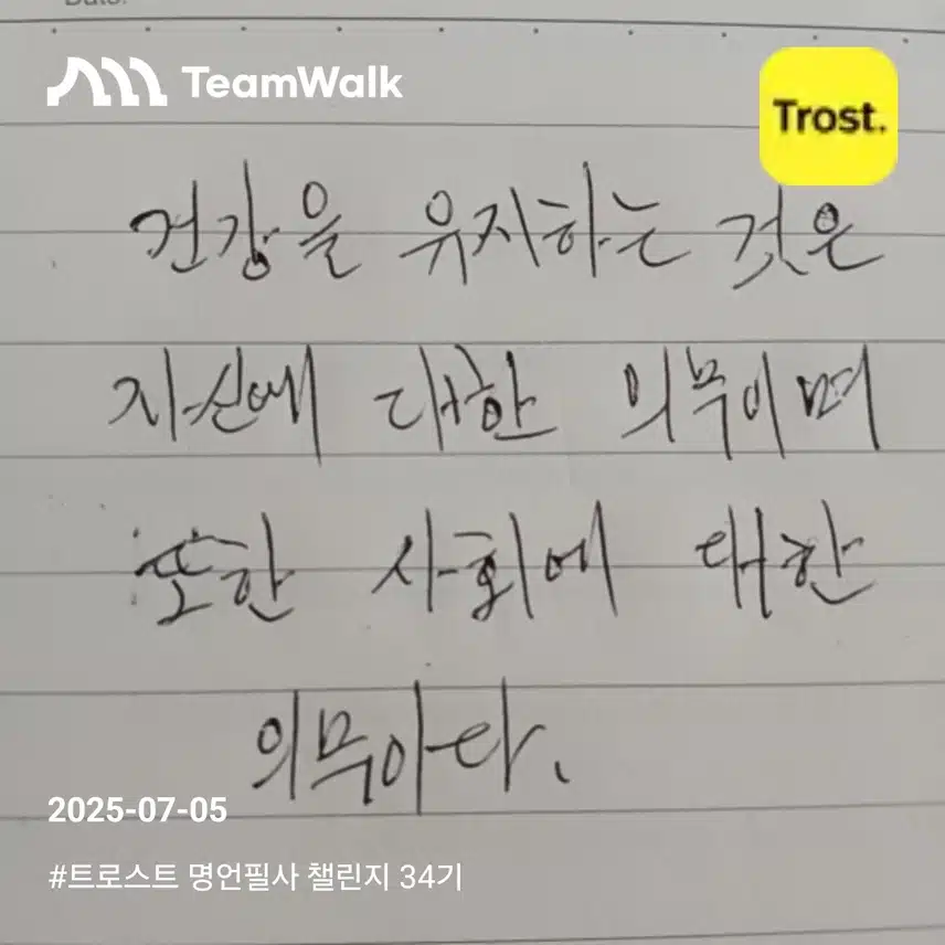인증 