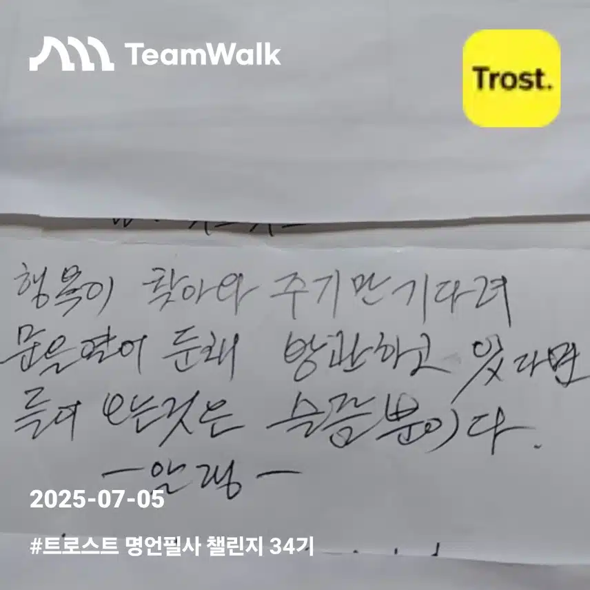 인증