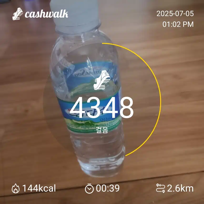 삼다수한잔